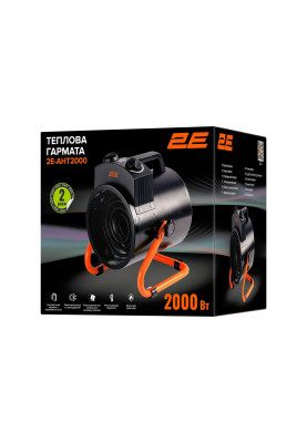 Теплова гармата 2E Stainless (2E-AHT2000)