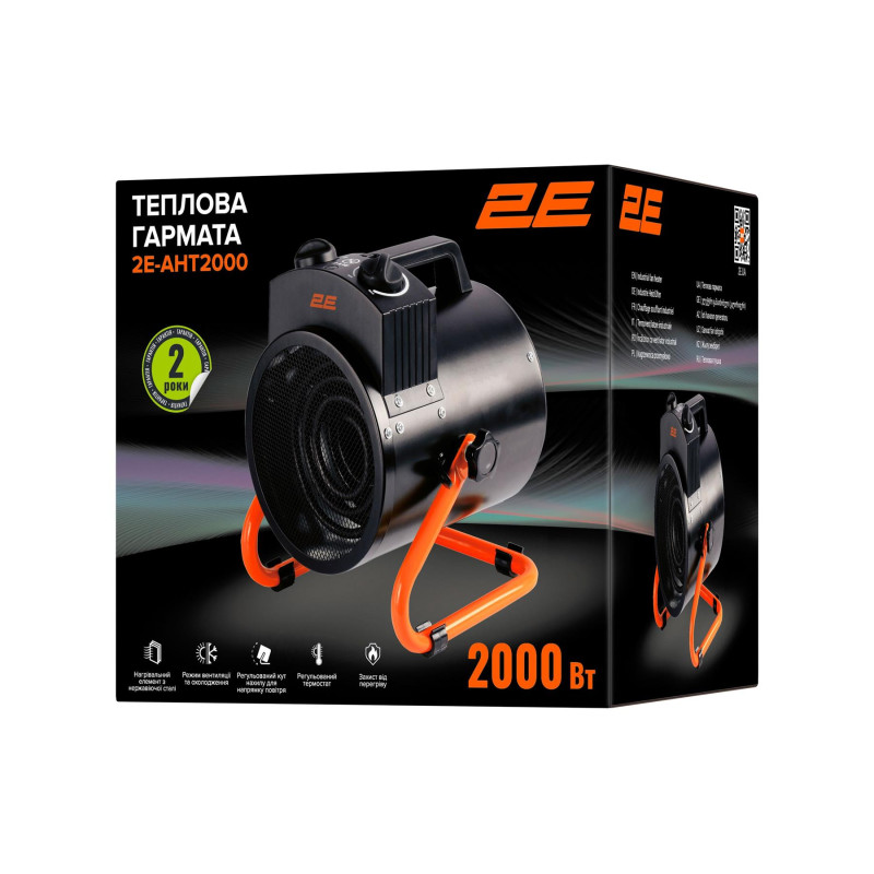 Теплова гармата 2E Stainless (2E-AHT2000)