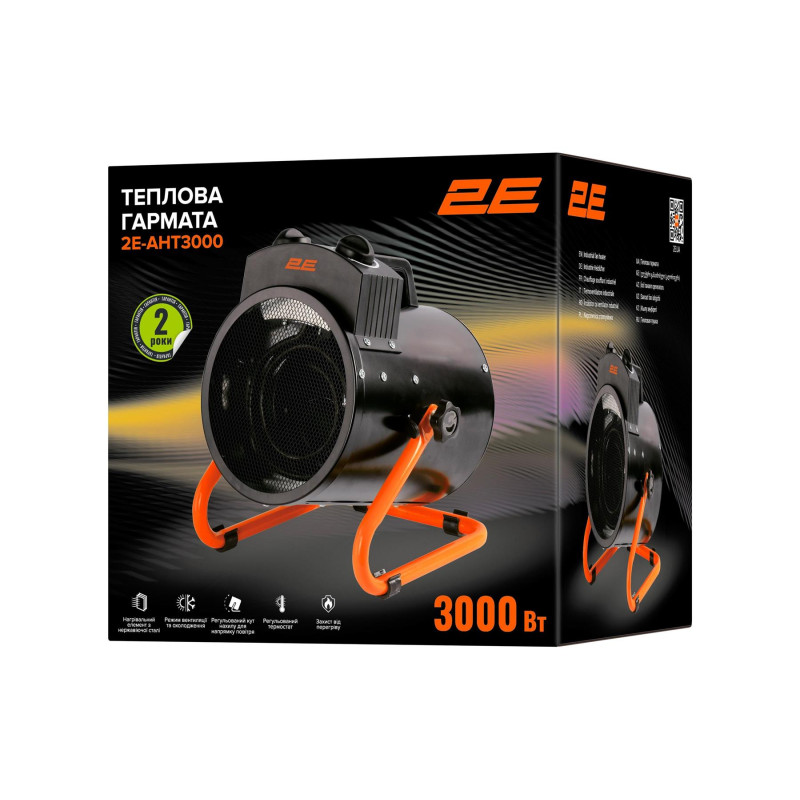 Теплова гармата 2E Stainless (2E-AHT3000)