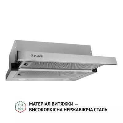 Витяжка Perfelli TL 5212 I 700 LED