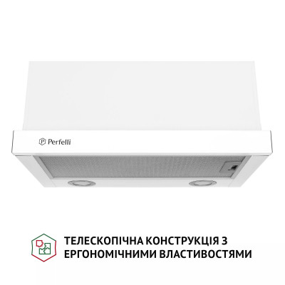 Витяжка Perfelli TL 5212 WH 700 LED