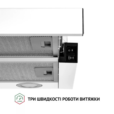 Витяжка Perfelli TL 5212 WH 700 LED