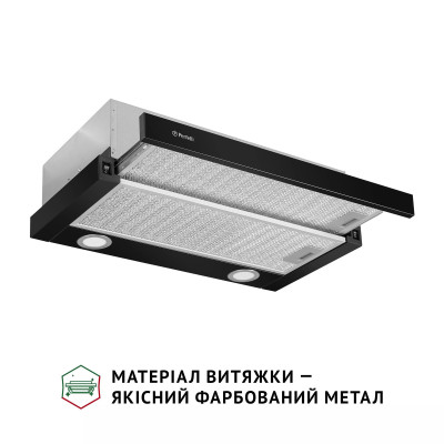 Витяжка Perfelli TL 602 BL LED