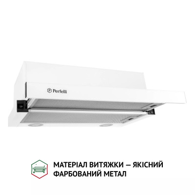 Витяжка Perfelli TL 6212 WH 700 LED