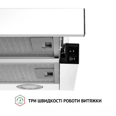 Витяжка Perfelli TL 6212 WH 700 LED