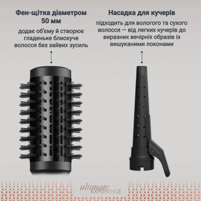 Фен-щітка Rowenta Air Shape UB9820E0