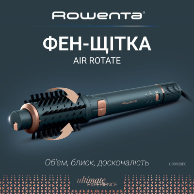 Фен-щітка Rowenta Air Rotate UB9920E0 Фен-щітка Rowenta Air Rotate UB9920E0