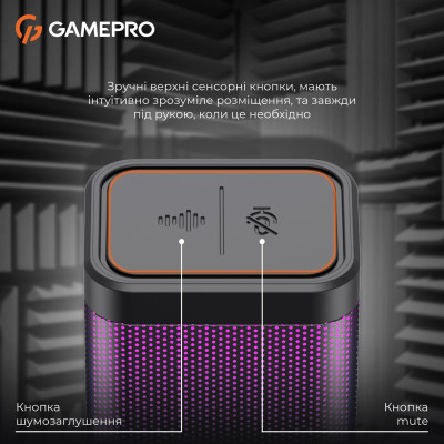 Мікрофон GamePro UGM117B