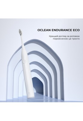 Розумна зубна електрощітка Oclean Endurance Eco Electric Toothbrush White (6970810553338)