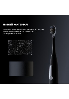 Розумна зубна електрощітка Oclean X Ultra Black (6970810556032)