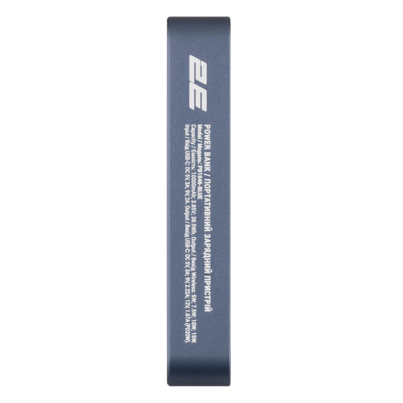 Універсальна мобільна батарея 2E Wireless QI 10000mAh Blue (2E-PB1046-BLUE)