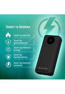 Універсальна мобільна батарея ColorWay EnergyPlus 20000mAh Black (CW-PB200LPB4BK-PDD)