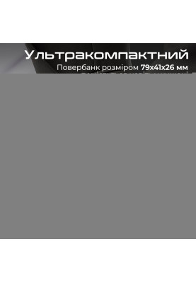 Універсальна мобільна батарея Promate PowerUp-Duo 5000mAh 20W Black