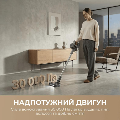 Акумуляторний пилосос Mova S1 (V2594E) Акумуляторний пилосос Mova S1 (V2594E)