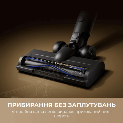 Акумуляторний пилосос Mova S1 (V2594E) Акумуляторний пилосос Mova S1 (V2594E)