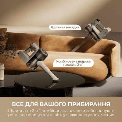 Акумуляторний пилосос Mova S1 (V2594E) Акумуляторний пилосос Mova S1 (V2594E)