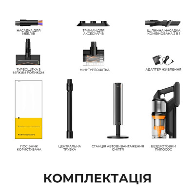 Акумуляторний пилосос Deerma Z50 Combo (VCES141)