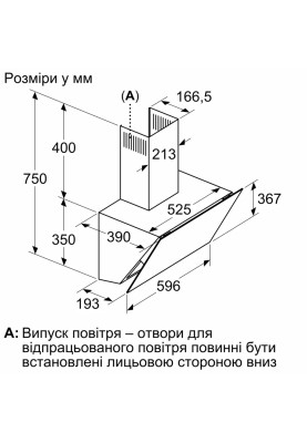Витяжка Bosch DWK66PJ60T