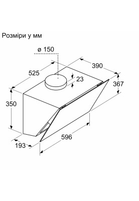 Витяжка Bosch DWK66PJ60T