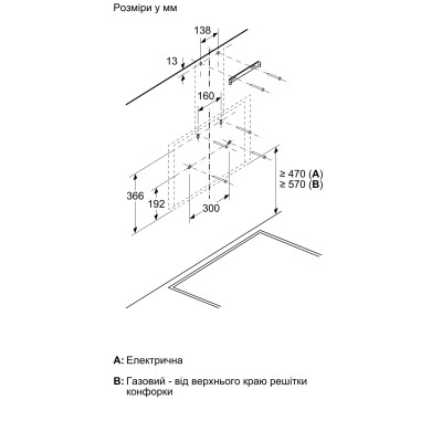 Витяжка Bosch DWK66PJ60T