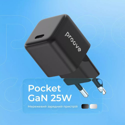 Мережевий зарядний пристрій Proove Pocket GaN 25W Black (WCPG25010201) Мережевий зарядний пристрій Proove Pocket GaN 25W Black (WCPG25010201)