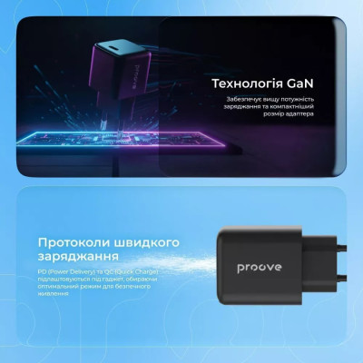 Мережевий зарядний пристрій Proove Pocket GaN 25W Black (WCPG25010201) Мережевий зарядний пристрій Proove Pocket GaN 25W Black (WCPG25010201)