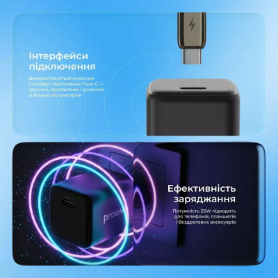 Мережевий зарядний пристрій Proove Pocket GaN 25W Black (WCPG25010201) Мережевий зарядний пристрій Proove Pocket GaN 25W Black (WCPG25010201)