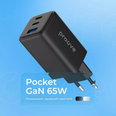 Мережевий зарядний пристрій Proove Pocket GaN 65W Black (WCPG65121201) Мережевий зарядний пристрій Proove Pocket GaN 65W Black (WCPG65121201)