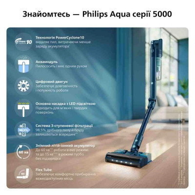 Акумуляторний пилосос Philips XC5244/10
