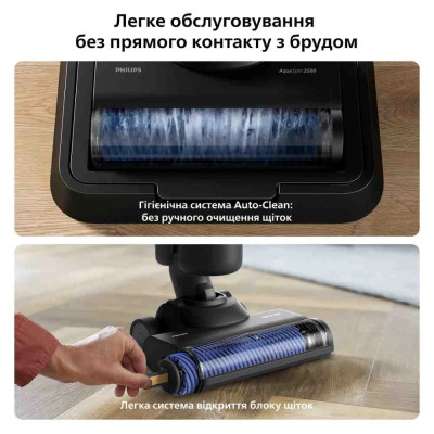 Акумуляторний миючий пилосос Philips AquaTrio XW7264/11 Акумуляторний миючий пилосос Philips AquaTrio XW7264/11