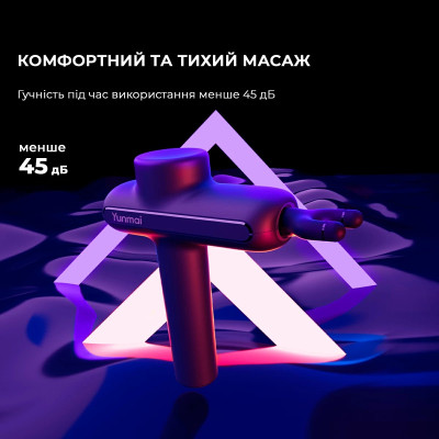 Масажер Yunmai Massage Gun Pro (YMFG-B563) Масажер Yunmai Massage Gun Pro (YMFG-B563)