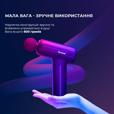 Масажер Yunmai Massage Gun EasePro (YMFG-M406) Масажер Yunmai Massage Gun EasePro (YMFG-M406)