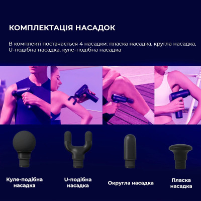 Масажер Yunmai Massage Gun EasePro (YMFG-M406) Масажер Yunmai Massage Gun EasePro (YMFG-M406)