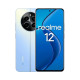 realme 12 4G 8/256GB Skyline Blue (глобальна версія)