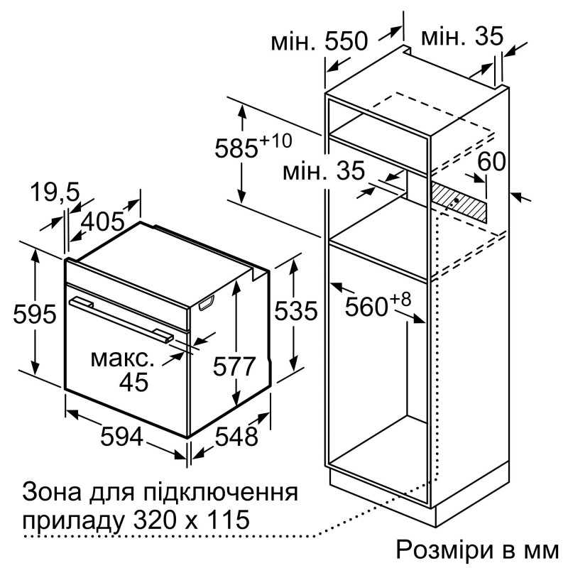 Bosch Духова шафа електрична, 71л, A+, дисплей, конвекція, піроліз, білий