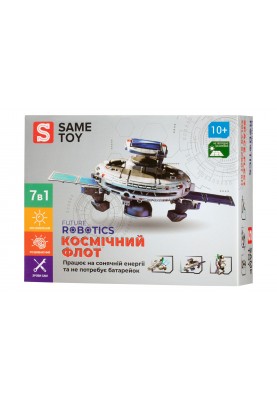 Same Toy Робот-конструктор - Космічний флот 7 в 1 на сонячній батареї