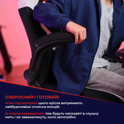 Trust Крісло GXT703 RIYE, Білий Trust Крісло GXT703 RIYE, Білий