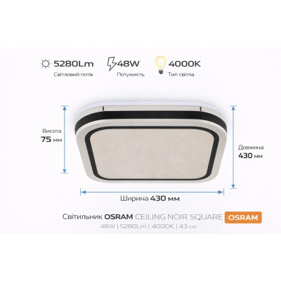 Osram Світильник накладний CEILING NOIR 430мм Square 48Вт 4000K Osram Світильник накладний CEILING NOIR 430мм Square 48Вт 4000K