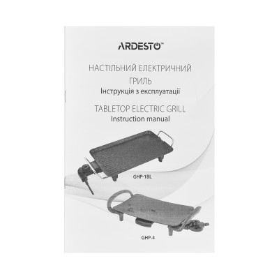 ARDESTO Гриль барбекю, 1500Вт, темп. режимів, пластик, чорний, метал