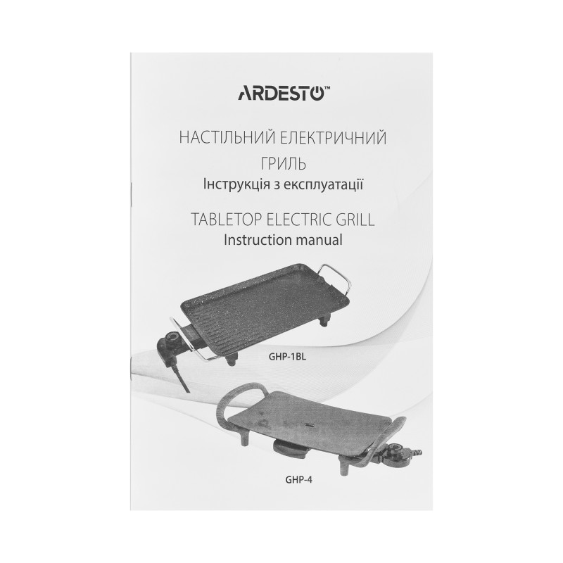 ARDESTO Гриль барбекю, 1500Вт, темп. режимів, пластик, чорний, метал