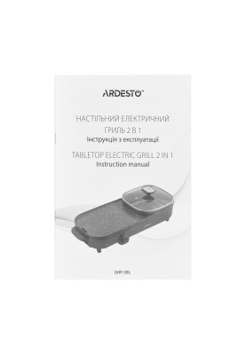 ARDESTO Гриль барбекю 2в1, 1500Вт, темп. режимів, пластик, чорний, метал