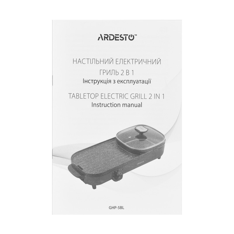 ARDESTO Гриль барбекю 2в1, 1500Вт, темп. режимів, пластик, чорний, метал