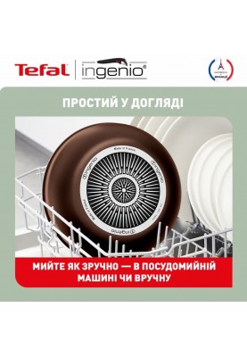 Tefal Набір посуду Ingenio XL Intense 3 предмети (L1509273)