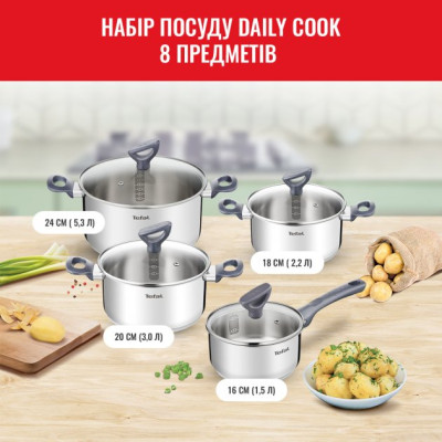 Tefal Набір посуду Daily Cook, 8 предметів, нерж.