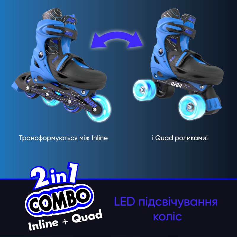 NEON Ролики Combo Skates Синій (Размір 30-33)