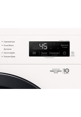 LG Пральна машина, фронтальна, 7 кг, A+++, білий