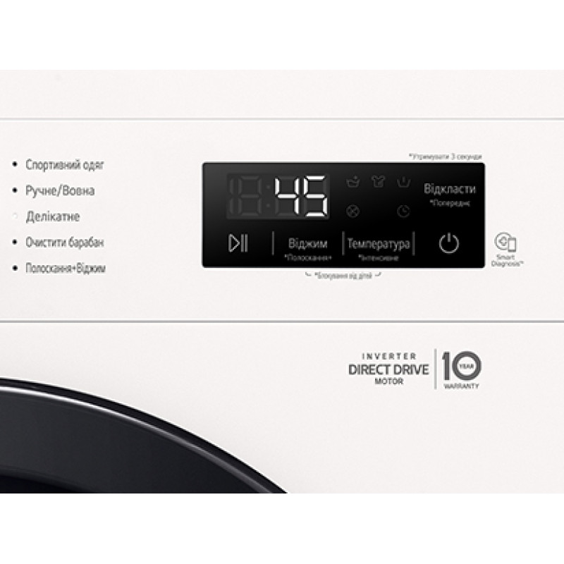 LG Пральна машина, фронтальна, 7 кг, A+++, білий