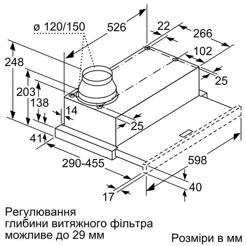 Bosch Витяжка телескопічна, 60см, 388м3ч, білий