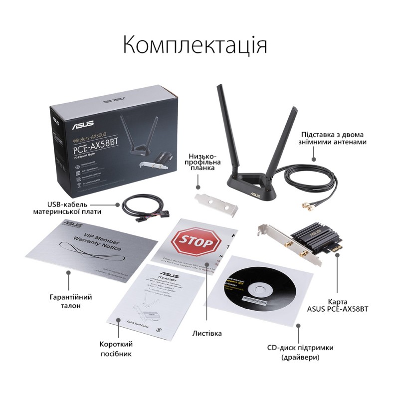 ASUS Адаптер WiFi PCE-AX58BT AX3000, PCI-Express x1, BT5.0