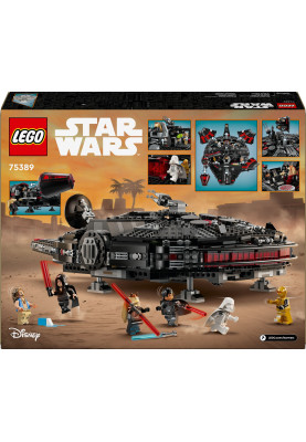 LEGO Конструктор Star Wars Темний сокіл